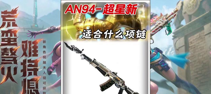 穿越火线挑战项链的获取条件是什么？
