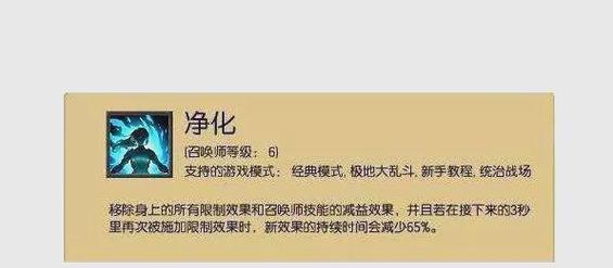 技能减少如何应对？英雄联盟中技能减少的解决办法是什么？