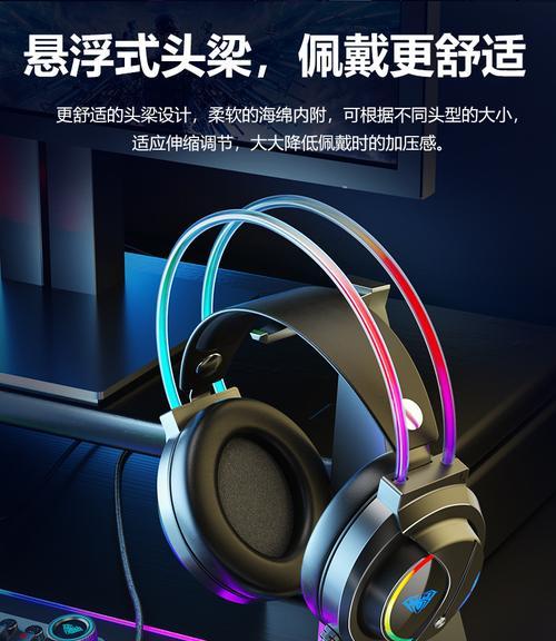 网吧模拟器耳机的妙用（以游戏为主）
