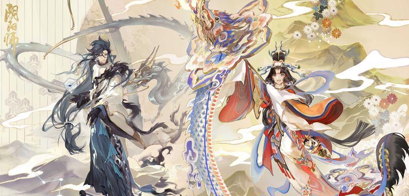 阴阳师中龙之爪的获取途径是什么？需要哪些条件？