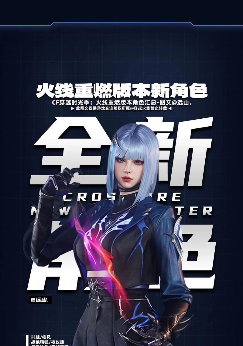 穿越火线拂影活动为何消失？未来还会回归吗？