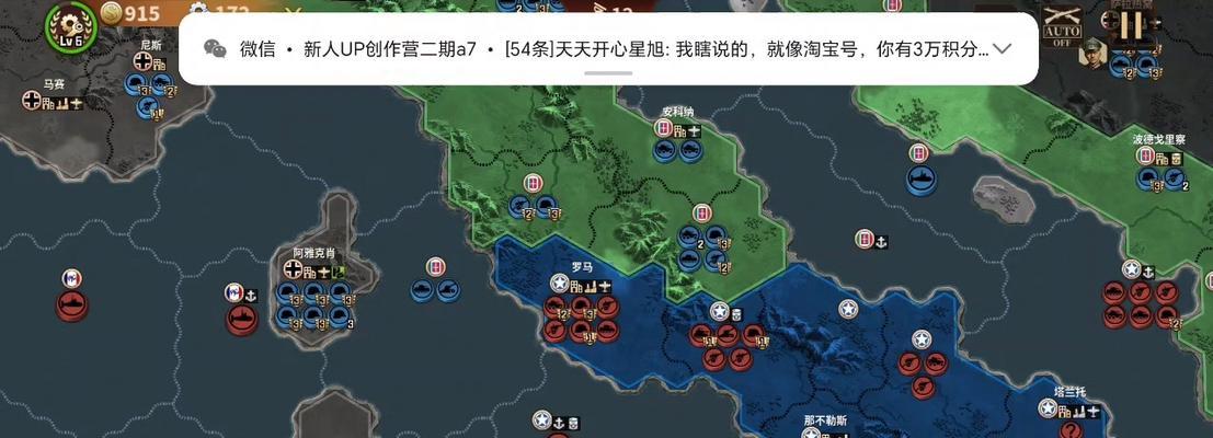 《以钢铁命令》维斯瓦河攻略（打通关卡步骤详解）