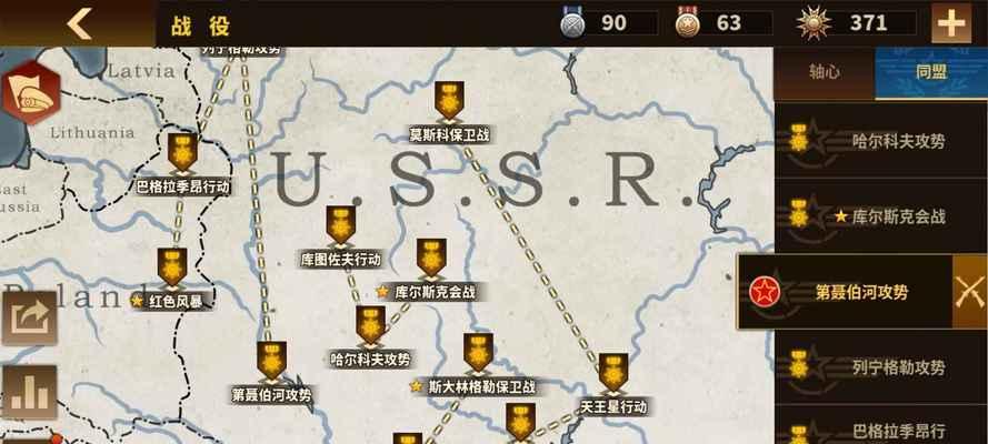 《以钢铁命令》维斯瓦河攻略（打通关卡步骤详解）