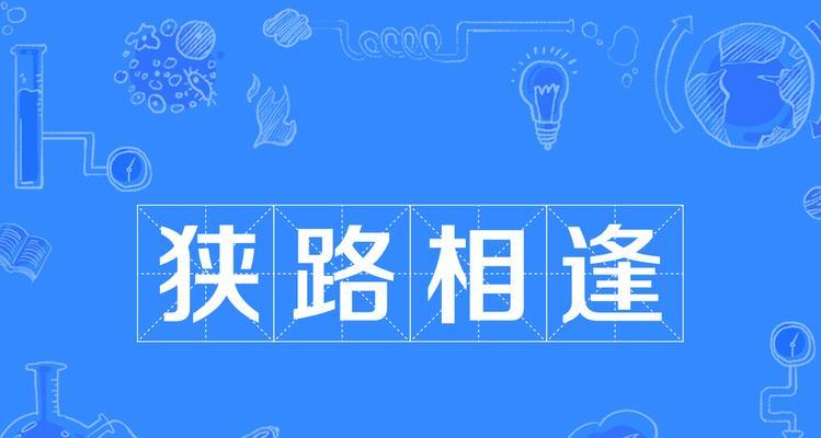 荣耀与荒野——OPL暑期赛第三周强者对撞（逆境磨砺）