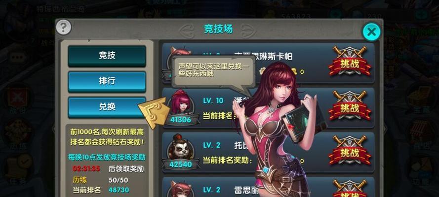 《太极熊猫》老玩家忠告（游戏攻略）