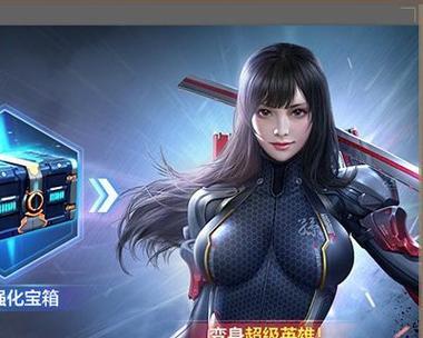 香香角色在穿越火线中如何获得？获取香香角色的途径有哪些？