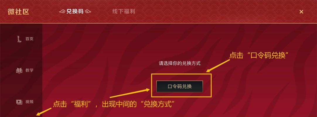 英雄联盟cdk获取途径是什么？