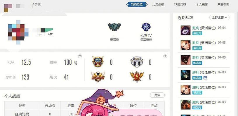 英雄联盟灵活组排的策略是什么？如何在灵活组排中取得胜利？