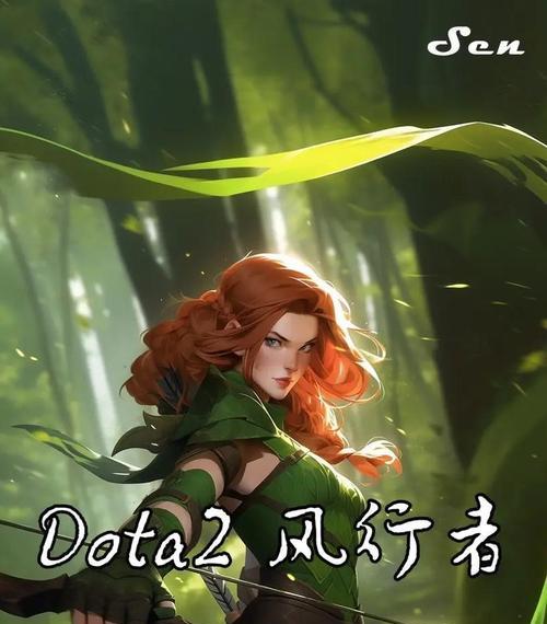 探秘《Dota2》力量型英雄——精灵守卫（力量与敏捷并存的优秀英雄）