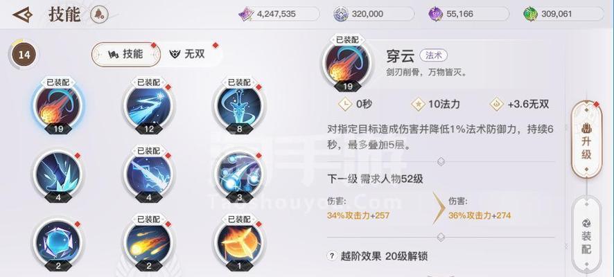 《以天谕手游》如何关闭震动进副本（震动关闭方法详解）