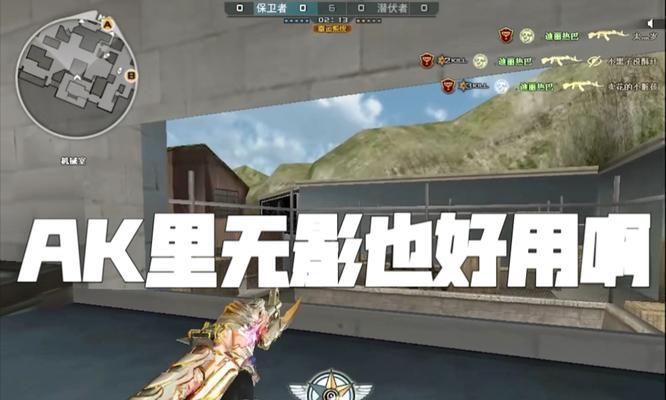 穿越火线训练场无枪的解决办法？