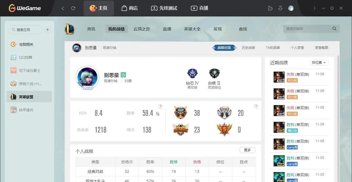英雄联盟屏幕抖动问题如何修复？