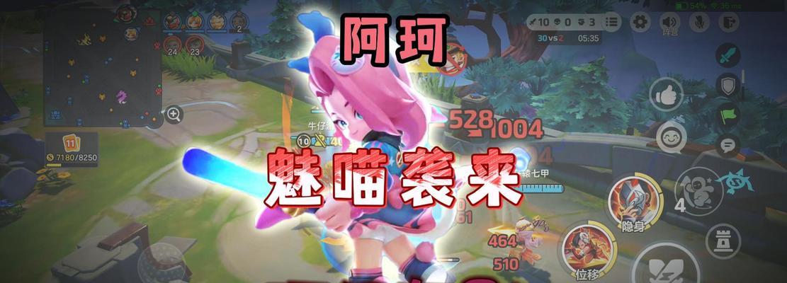 英雄联盟中阿珂的输出技巧是什么？如何最大化伤害？