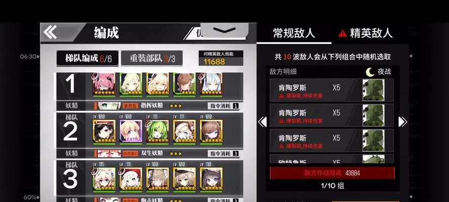 《少女前线》稻草人强度稻草人打法及技能介绍（从初级到高阶）