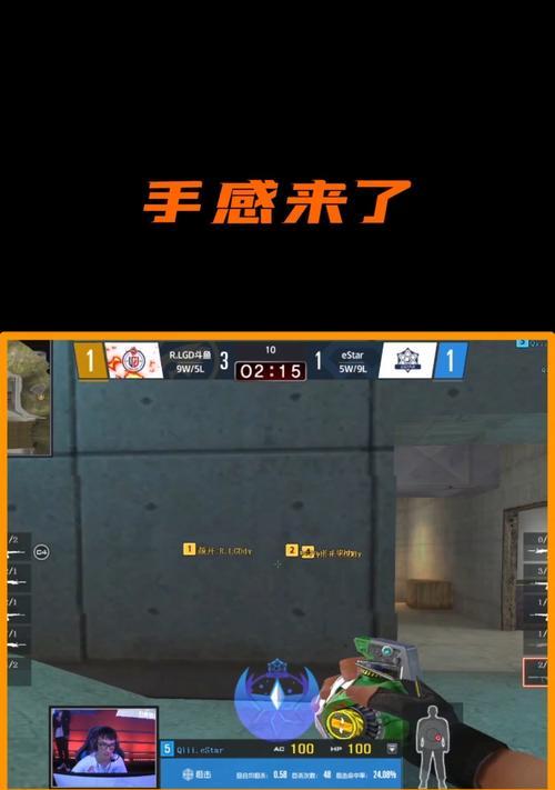 穿越火线手感不佳怎么办？如何快速找回状态？