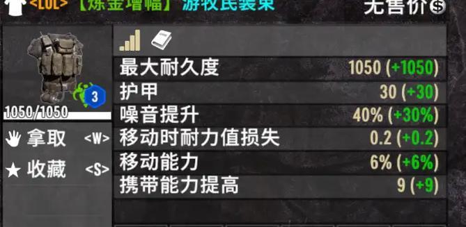 英雄联盟英雄模组设置方法是什么？如何自定义模组？