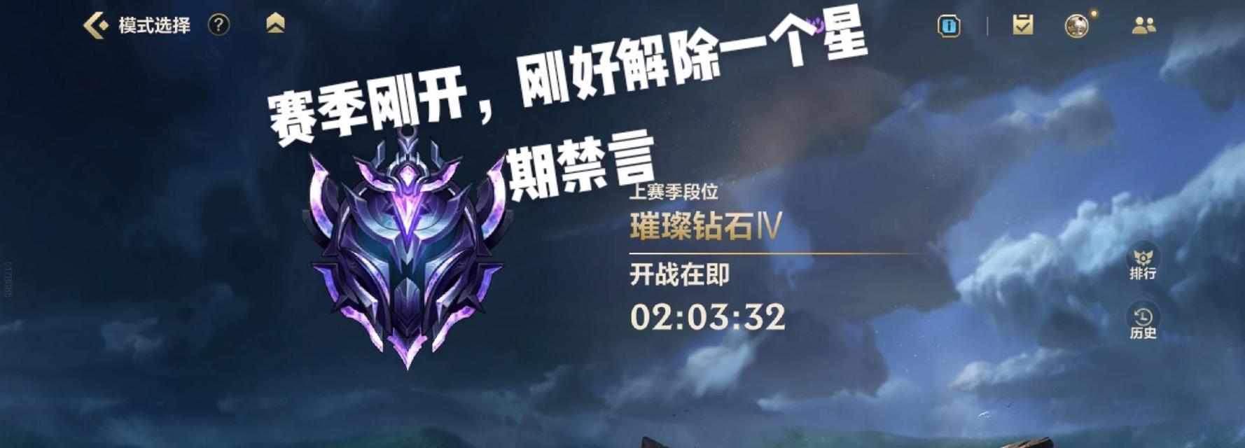 英雄联盟屏蔽功能怎么解除？解除屏蔽的正确方法是什么？