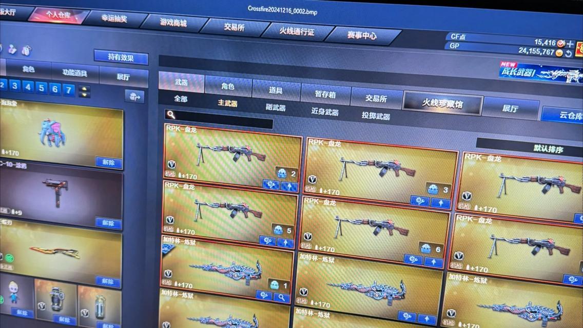 穿越火线自定义房间怎么设置？
