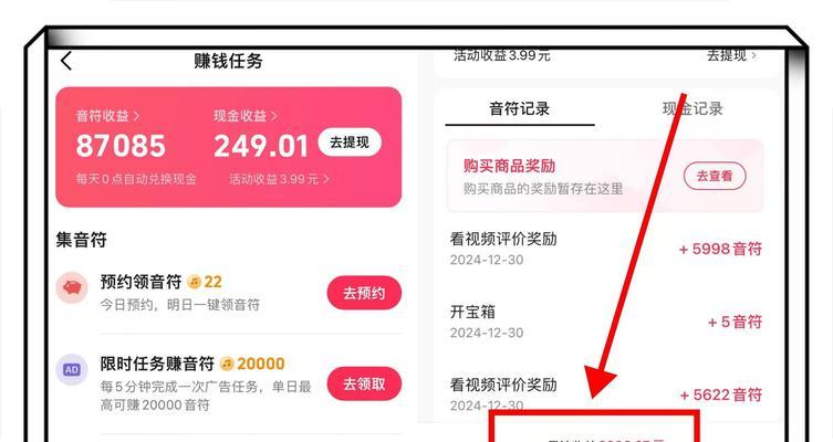 领取分享礼包的步骤是什么？