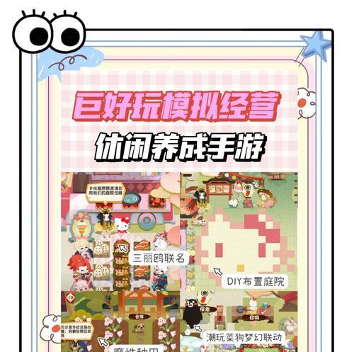 阴阳师（揭秘游戏内隐秘玩法）