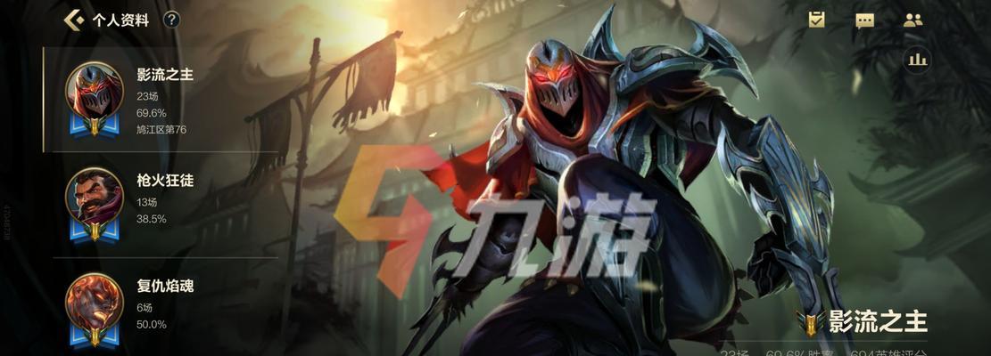 英雄联盟如何佩戴标志？标志的获取方式是什么？