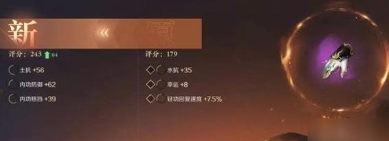 穿越火线摩西觉醒获取途径是什么？