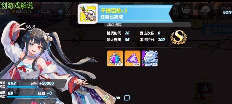 《崩坏学园2》限时挑战关卡通关技巧大全（用这些技巧轻松突破挑战难关）
