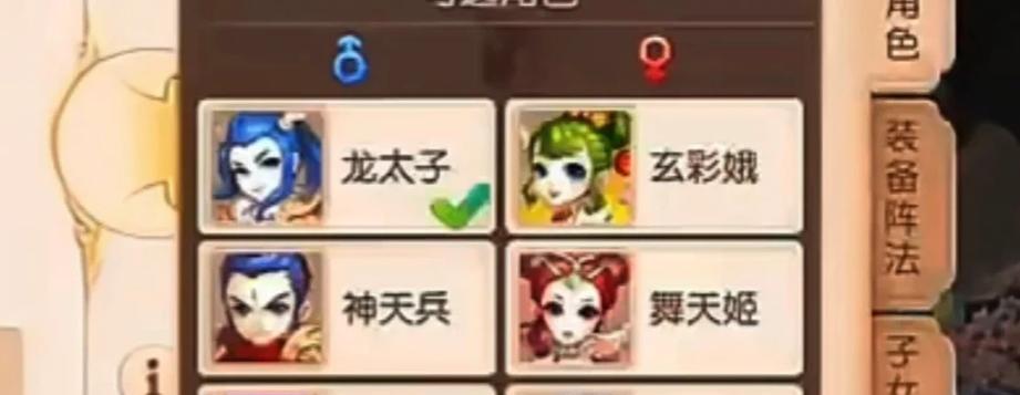打通新手迷茫的十大建议（初入梦幻西游世界）