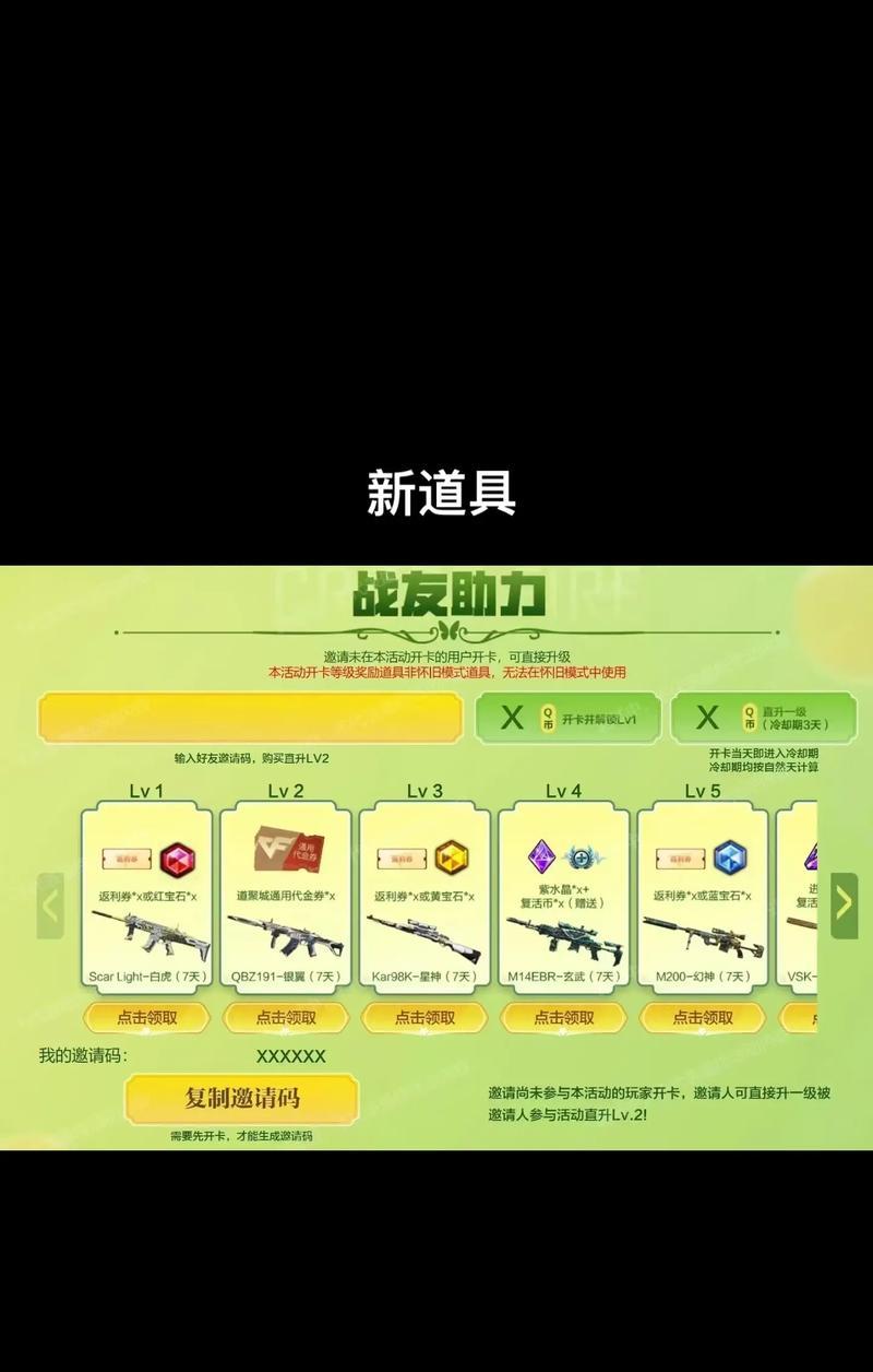 下载穿越火线正版的步骤是什么？