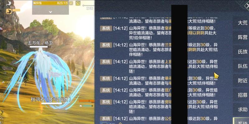 揭秘妄想山海抓蛋技巧（游戏迷必看的抓蛋攻略）
