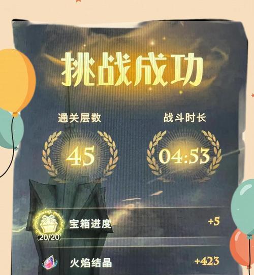 穿越火线迷失之宗章节通关技巧是什么？
