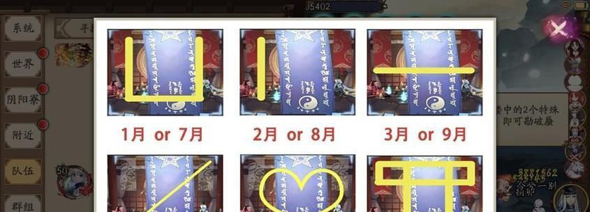 阴阳师测试服怎么抽卡的？抽卡规则和技巧是什么？