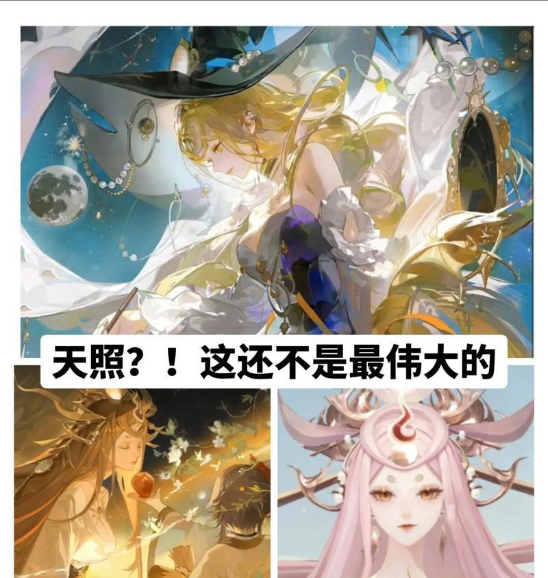 阴阳师天照技能如何拉取？拉取天照技能的操作方法是什么？