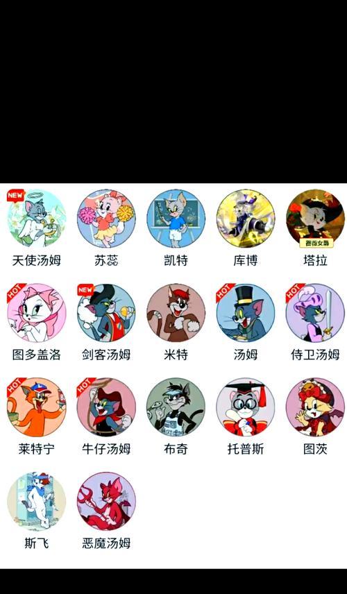 《以猫和老鼠手游》老鼠角色选择详解（如何选择最适合自己的老鼠角色）