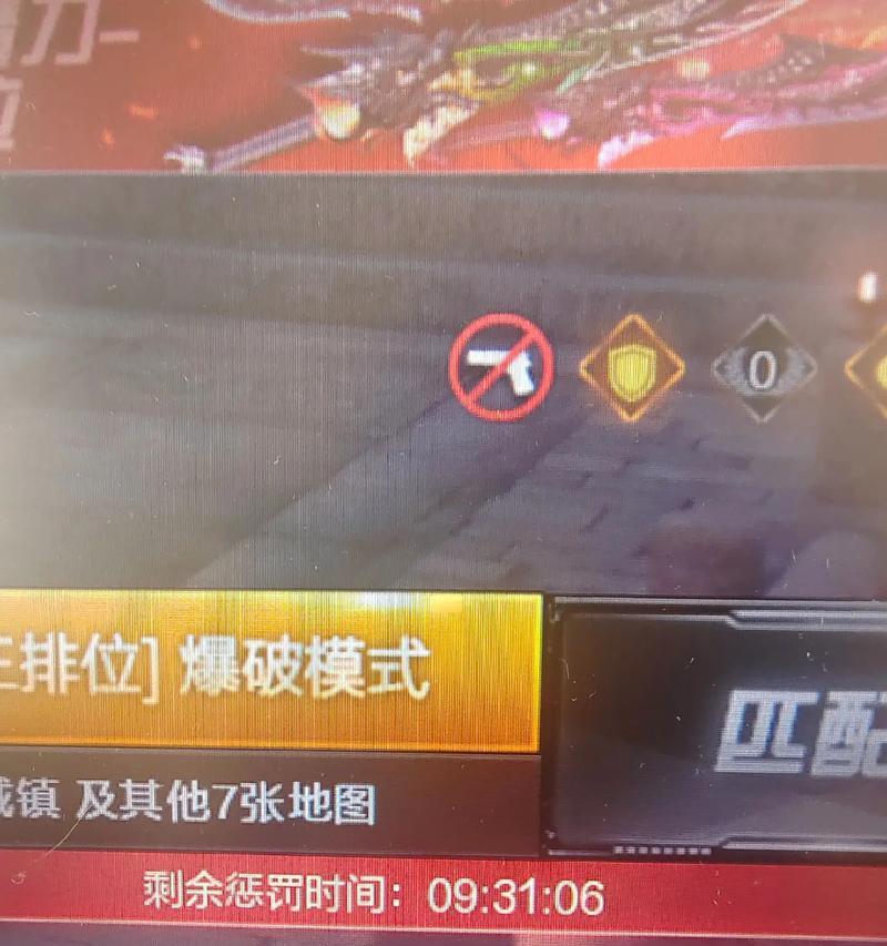 穿越火线登录失败的常见原因及解决方法是什么？