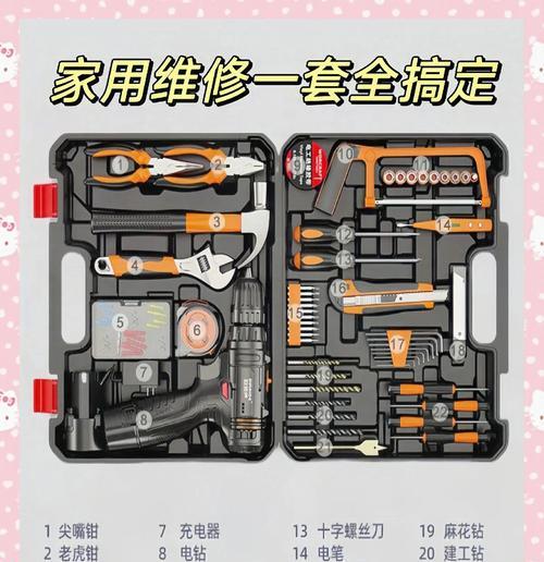修复工具的使用指南是什么？使用过程中常见问题有哪些？