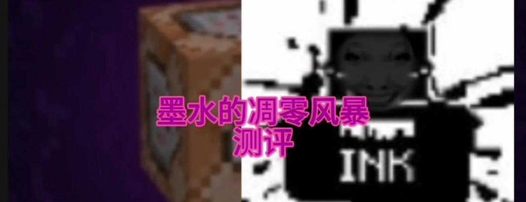 凋零恍惚的获取方法是什么？