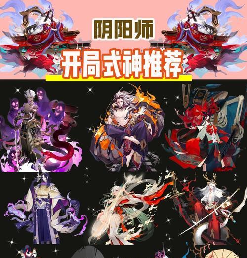 阴阳师中如何将式神送给好友？送给好友式神有什么限制吗？