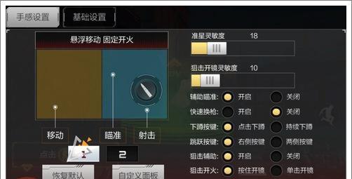 掌上穿越火线隐私设置开启步骤是什么？