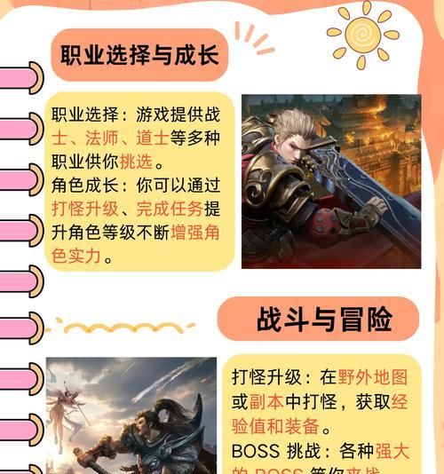 单机传奇联网操作复杂吗？有哪些步骤？