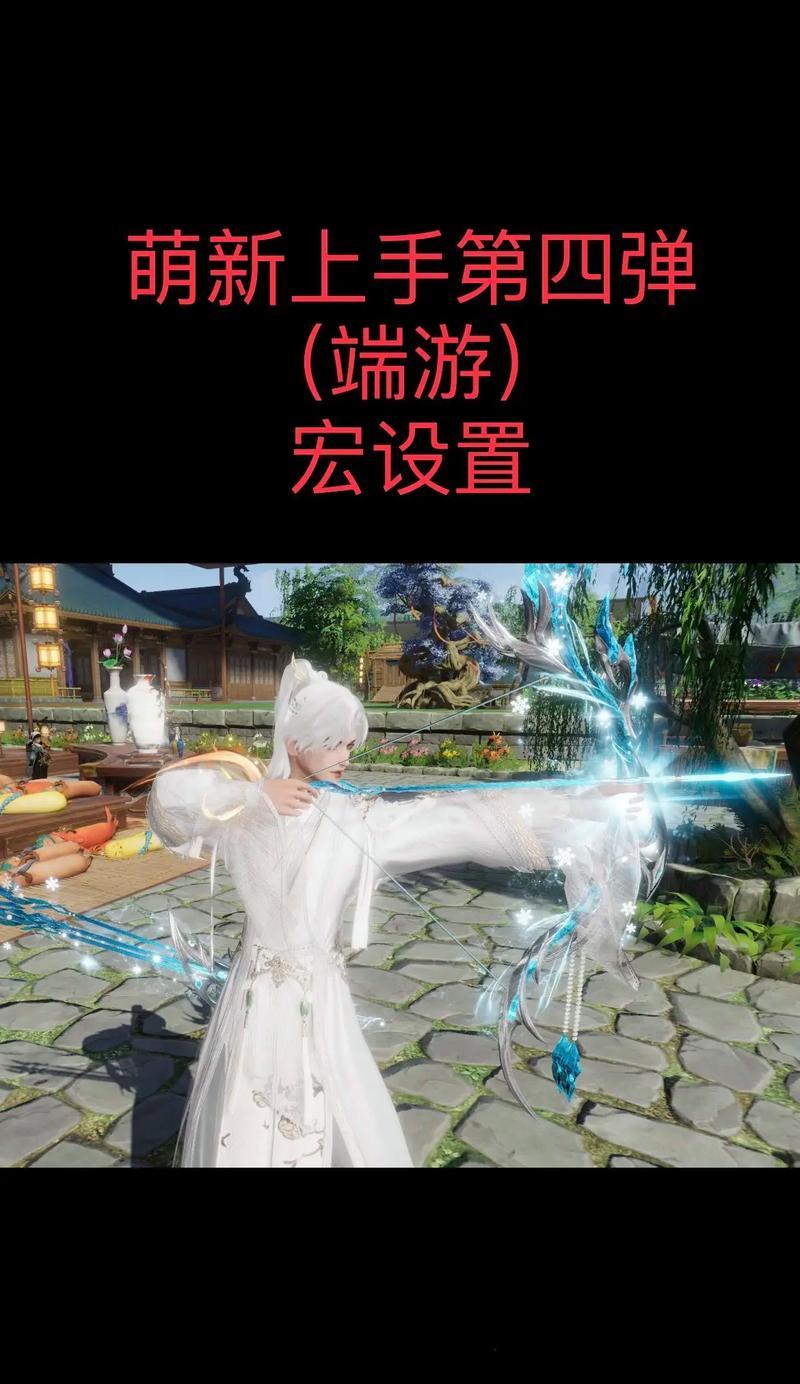 从零开始的门派生涯——萌新玩法指南（如何捏出最适合你的门派掌门形象）