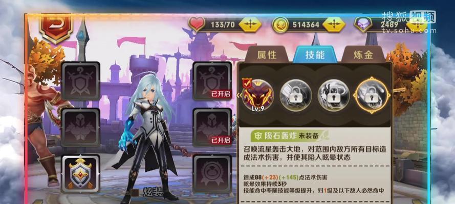 天天传奇新手必备阵容攻略（打造最强阵容）