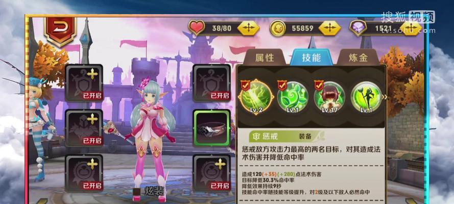 天天传奇新手必备阵容攻略（打造最强阵容）