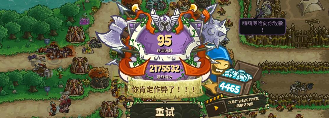 王国保卫战（探究游戏中的矿场玩法及元素收集）