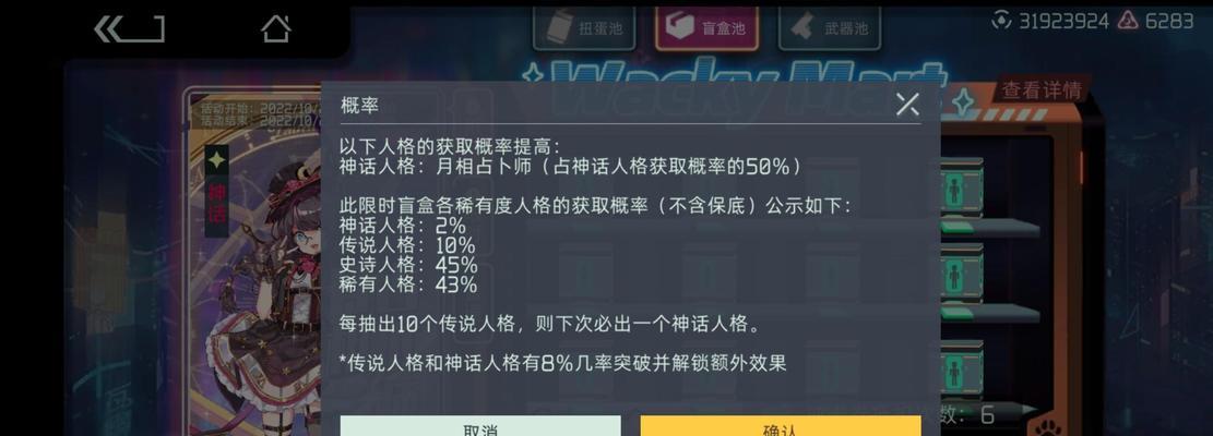 探秘《映月城》与电子姬支线隐藏彩蛋的神秘世界（揭开游戏世界的神秘面纱）