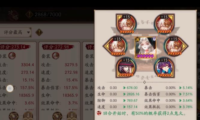 四季卡在阴阳师中如何获取？四季卡的获取途径有哪些？