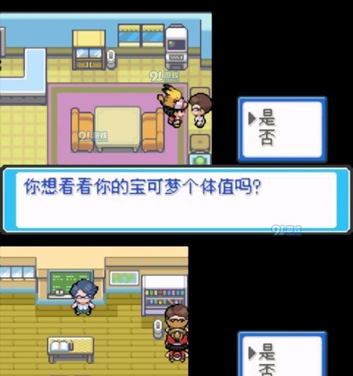 《去吧皮卡丘》扭蛋爆五星几率真的很低吗（探讨游戏中扭蛋爆五星的实际情况）