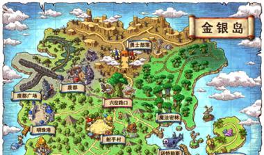 《金银岛》游戏流程攻略（带你挖掘宝藏的经典冒险之旅）