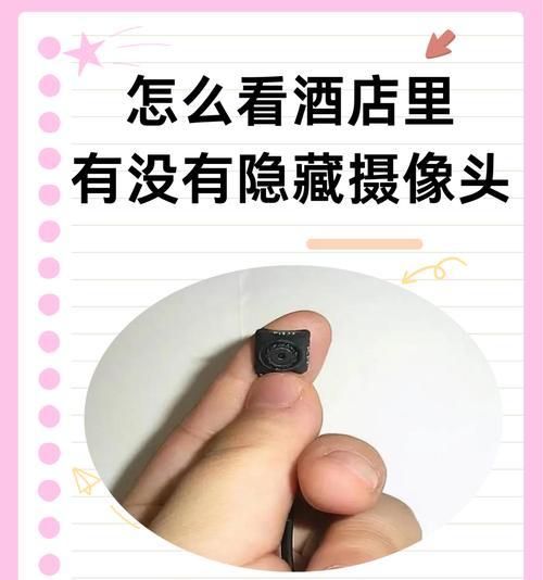 你的Win10摄像头正在被陌生人**吗？