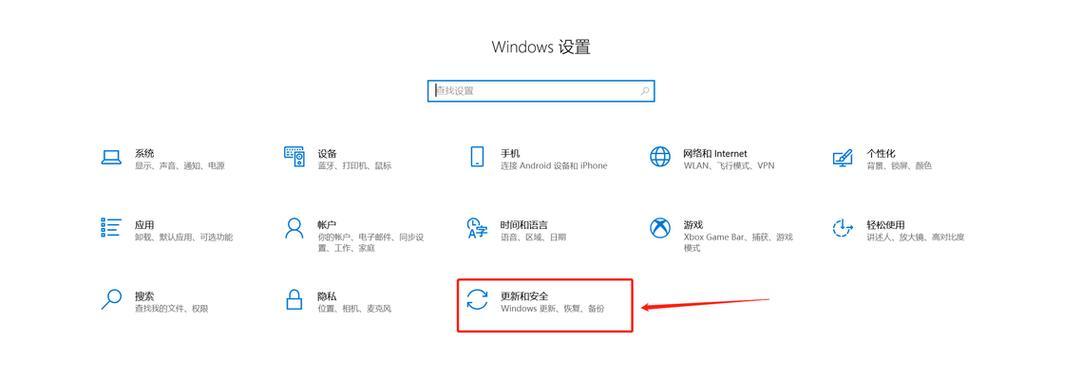 怎么彻底关闭Win10自动更新？